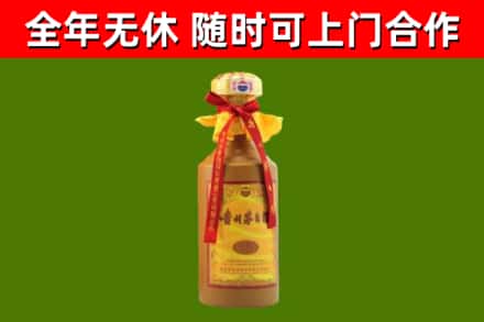 浦城县烟酒回收15年茅台酒.jpg