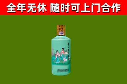 浦城县烟酒回收24节气茅台酒.jpg