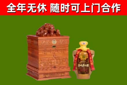 浦城县烟酒回收80陈年贵州茅台酒.jpg