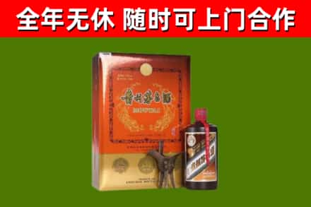 浦城县烟酒回收汉帝茅台.jpg