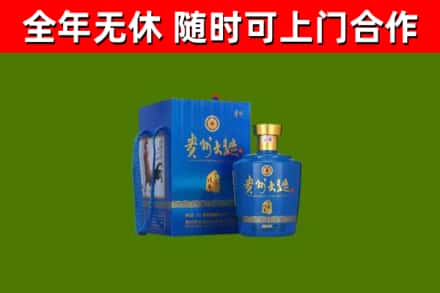浦城县烟酒回收贵州大曲.jpg