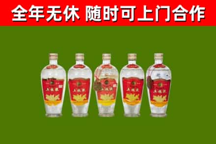 浦城县烟酒回收公斤五粮液.jpg