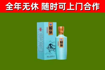 浦城县烟酒回收纪念赖茅.jpg