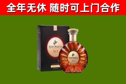 浦城县烟酒回收人头马XO洋酒.jpg